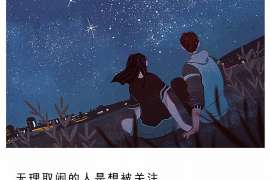 南漳婚外情调查取证：离婚谈判有哪三部曲